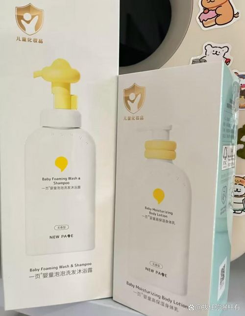 哪个牌子的好用？2025实测10款热门品牌CQ9电子版入口秋冬身体护理清单：身体乳(图7)