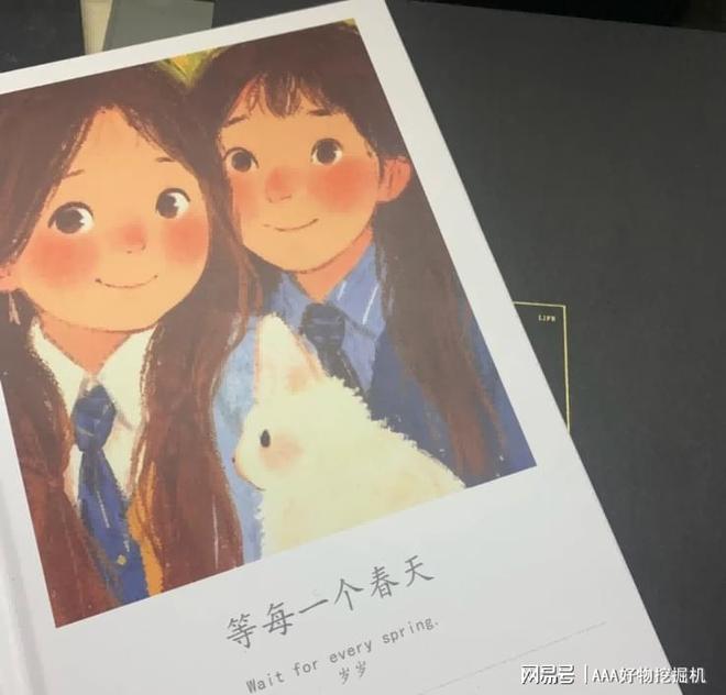 什么好？这 10件直接封神速码！CQ9电子版入口送闺蜜生日礼物送(图6)