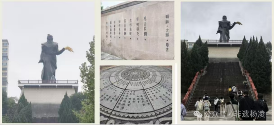 开展“感悟非遗匠心·传承千年文脉”主题调研活动CQ9电子游戏网站杨凌非遗协会与钱学森书院携手(图5)