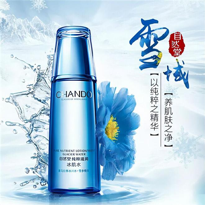 用高口碑国货护肤品推荐 平替外国几千的大牌CQ9电子专用平台DEEPSEEK评选好(图2)