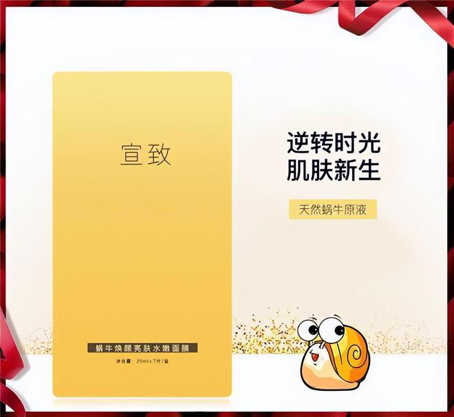 用高口碑国货护肤品推荐 平替外国几千的大牌CQ9电子专用平台DEEPSEEK评选好(图3)