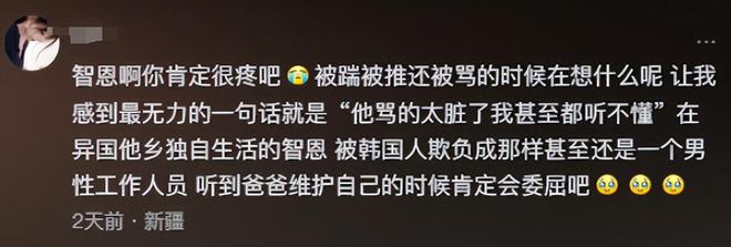 5岁百万网红光天化日被韩国机场人员霸凌CQ9电子app辱骂踹人抢手机中国1(图1)