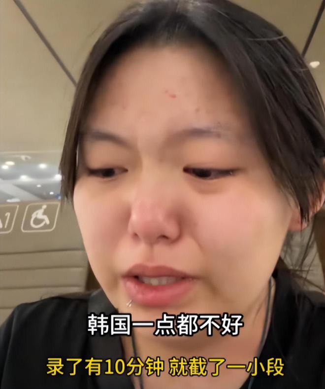 5岁百万网红光天化日被韩国机场人员霸凌CQ9电子app辱骂踹人抢手机中国1(图17)