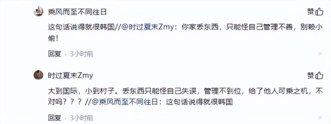 5岁百万网红光天化日被韩国机场人员霸凌CQ9电子app辱骂踹人抢手机中国1(图22)