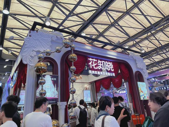 、自然堂等美妆企业亮相美博会！CQ9电子登录注册【现场】家化(图13)