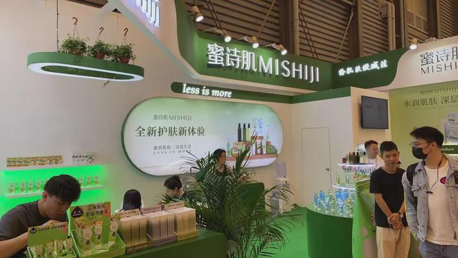 、自然堂等美妆企业亮相美博会！CQ9电子登录注册【现场】家化(图16)