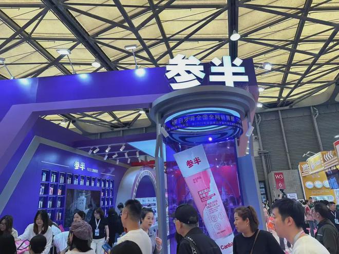 、自然堂等美妆企业亮相美博会！CQ9电子登录注册【现场】家化(图18)