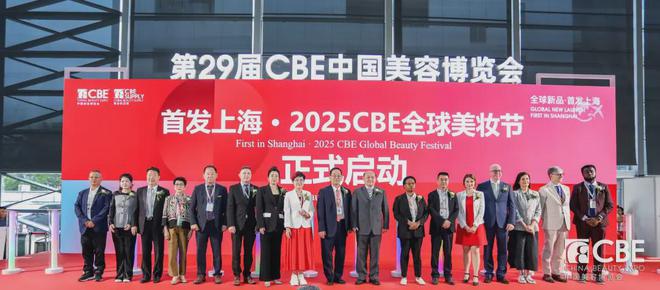 、自然堂等美妆企业亮相美博会！CQ9电子登录注册【现场】家化(图14)