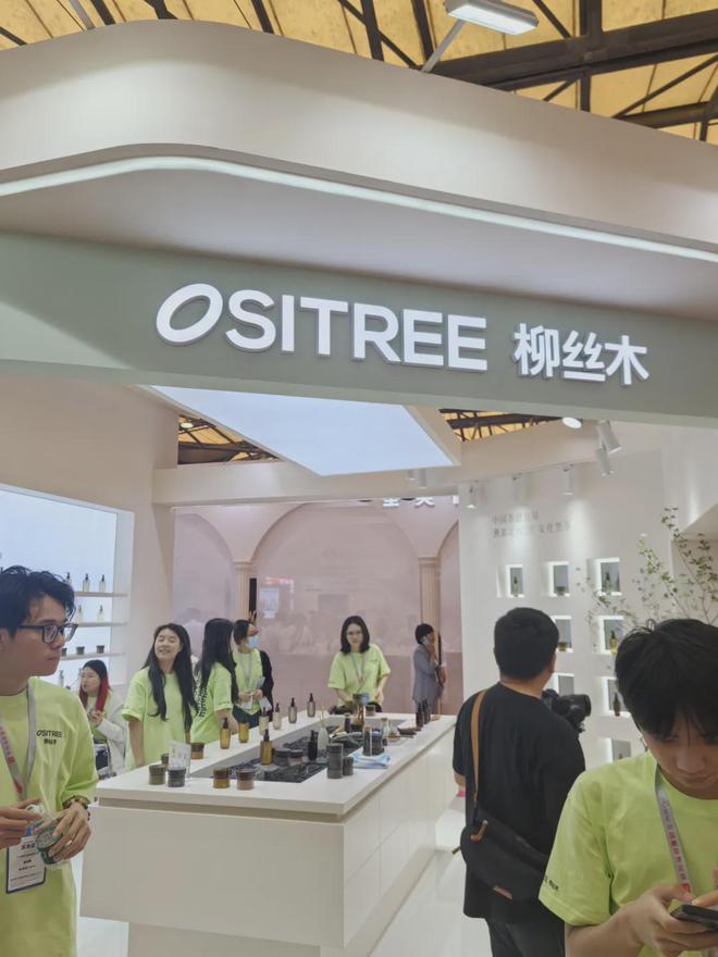 、自然堂等美妆企业亮相美博会！CQ9电子登录注册【现场】家化(图25)
