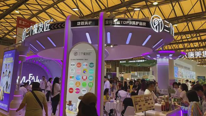 、自然堂等美妆企业亮相美博会！CQ9电子登录注册【现场】家化(图21)