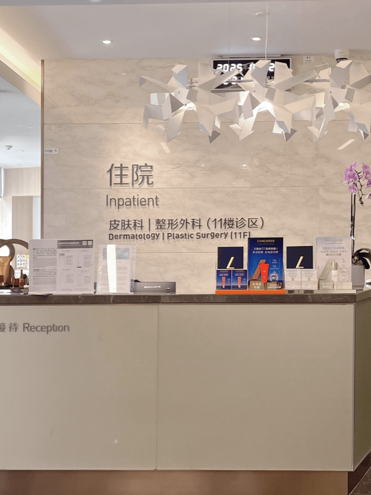 新需求兰嘉丝汀专研开启光护新时代CQ9电子平台医美潮流带动防晒(图3)
