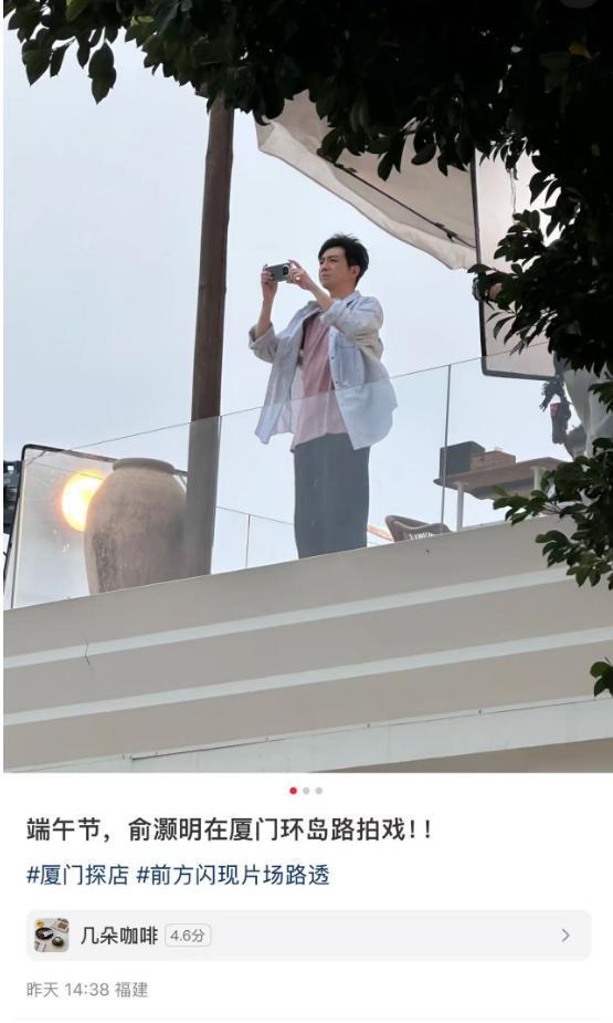晨晒美照与玫瑰花作嘟嘴表情状态好幸福CQ9电子网站俞灏明官宣结婚后王晓(图2)