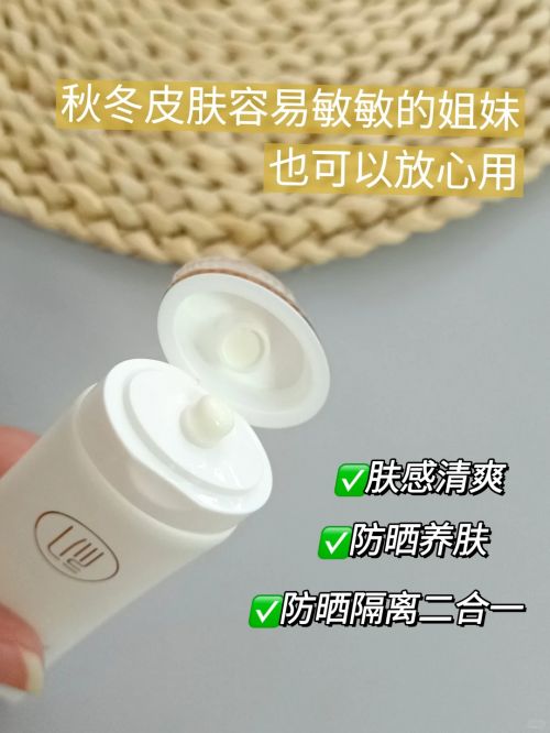 国产排行榜前十优秀的高口碑防晒CQ9电子国货防晒霜第一名揭秘(图3) 国产排行榜前十优秀的高口碑防晒CQ9电子国货防晒霜第一名揭秘(图3)