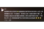 5岁百万网红光天化日被韩国机场人员霸凌C